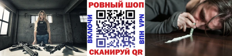 Купить закладку КОКАИН  Меф мяу мяу  A PVP  ГАШ  Луга