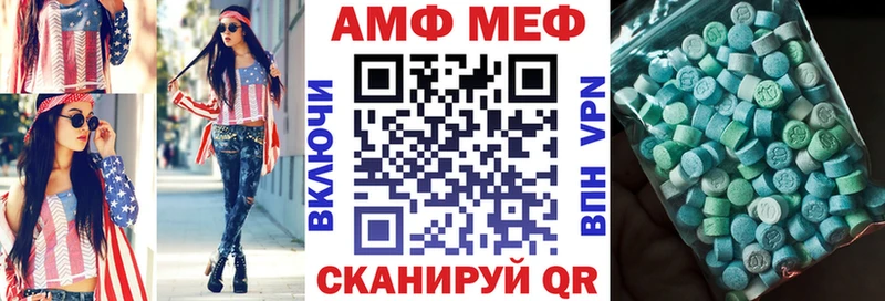 Амфетамин 97%  Купить  Луга 