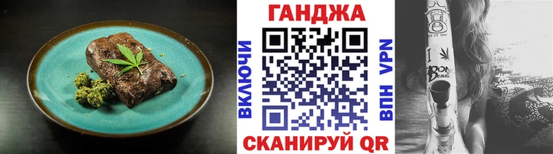 Cannafood конопля  Купить где  Луга 