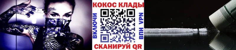 COCAIN Колумбийский Луга