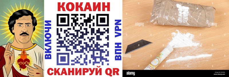 КОКАИН FishScale  Купить где  Луга 