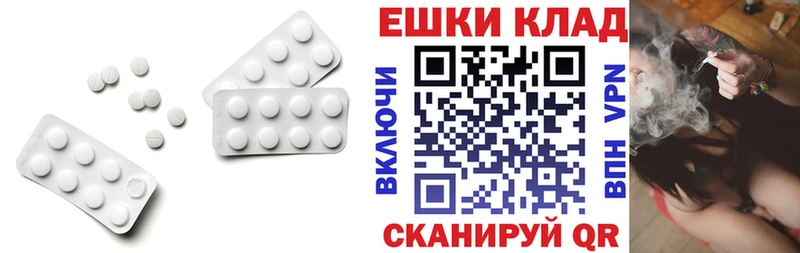 Экстази таблы  Купить  Луга 