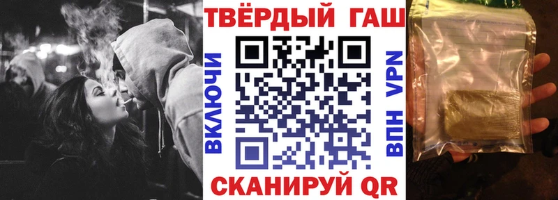 ГАШ Ice-O-Lator  Купить закладки  Луга 