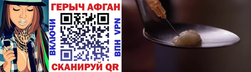 Героин герыч  Купить где  Луга 