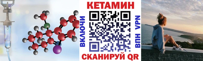 Купить где  Луга  Кетамин ketamine 