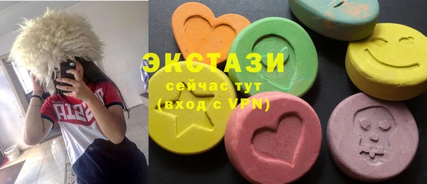 метадон Гусиноозёрск