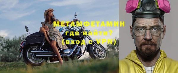 метадон Гусиноозёрск