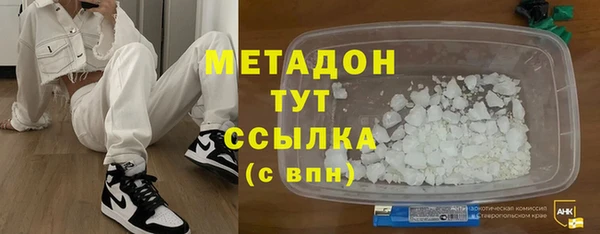 прущие крисы Гусев
