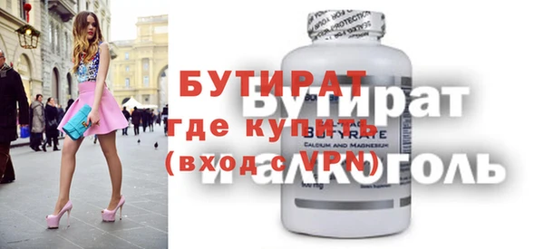 метадон Гусиноозёрск