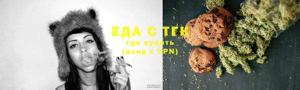 метадон Гусиноозёрск