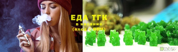 метадон Гусиноозёрск