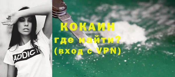 метадон Гусиноозёрск