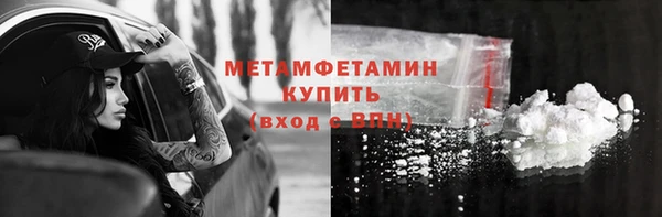 метадон Гусиноозёрск