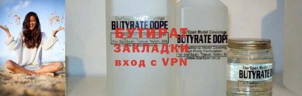 прущие крисы Гусев