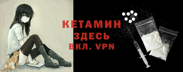 метадон Гусиноозёрск