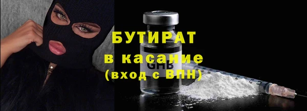 гашик Гусь-Хрустальный