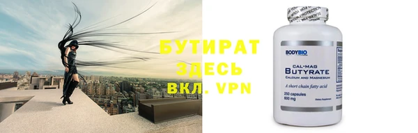 прущие крисы Гусев
