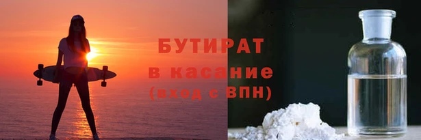 прущие крисы Гусев