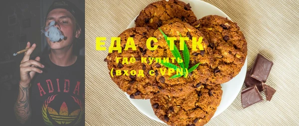 метадон Гусиноозёрск