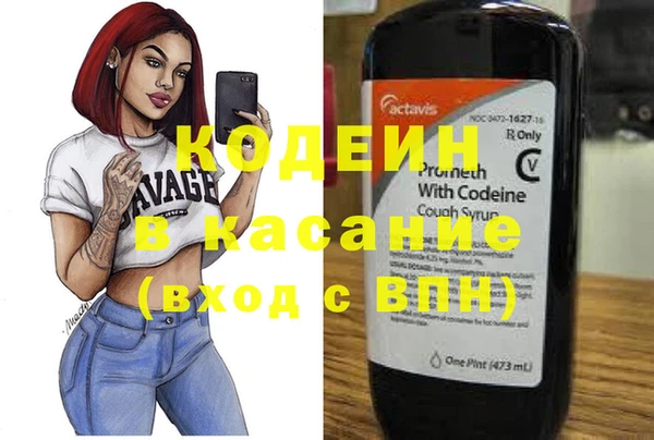 метадон Гусиноозёрск