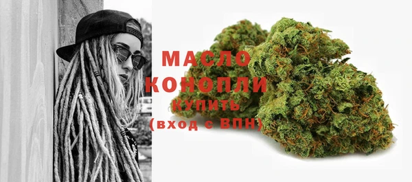 метадон Гусиноозёрск