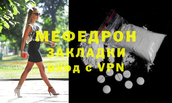 гашик Гусь-Хрустальный