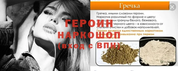 метадон Гусиноозёрск