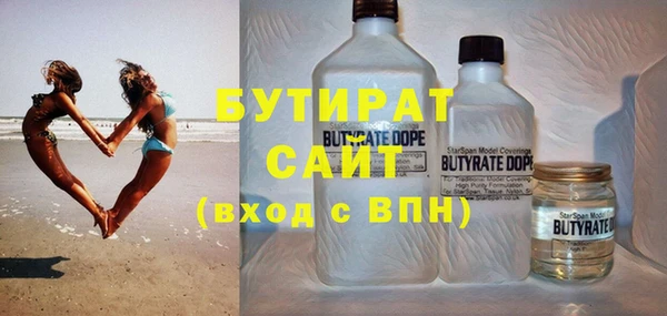 метадон Гусиноозёрск
