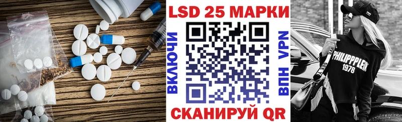 Купить закладки  Луга  Лсд 25 экстази кислота 