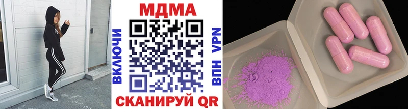 МДМА crystal  Купить где  Луга 