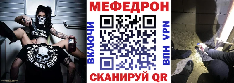 Купить  Луга  МЯУ-МЯУ 4 MMC 