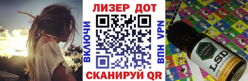 Наркотические марки 1,8мг  Купить где  Луга 