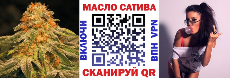 Дистиллят ТГК вейп с тгк  Купить  Луга 