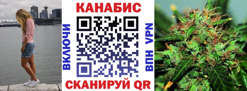 Купить где Луга Каннабис VHQ